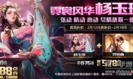 王者神谕爆料杨玉环视频,揭秘杨玉环神秘面纱，视频爆料引热议