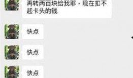 网红爆料家暴视频大全下载,触目惊心的真实案例大盘点