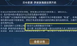 元梦最新爆料视频在线观看,视频内容深度解析