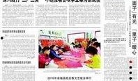 太原爆料热点新闻,聚焦城市热点事件追踪