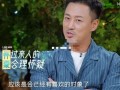 张翰吃瓜娱乐视频,揭秘娱乐圈幕后故事
