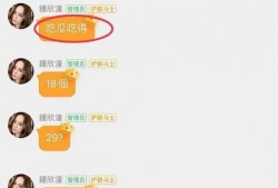 如何看待娱乐圈吃瓜事件,揭秘幕后真相与公众心态
