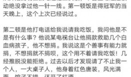 秒删爆料大衣哥动态视频,大衣哥动态视频背后的惊人真相