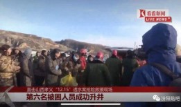 固原最新网红爆料事件,揭秘当地最新事件真相