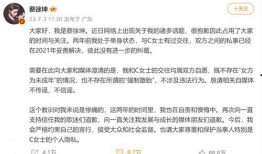 谁爆料蔡徐坤的微博视频,网友热议背后真相
