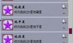 娱乐大爆料六大爷是谁啊,六大爷的真实身份大起底