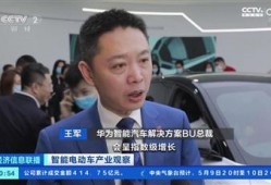 九号最新爆料消息视频,揭秘神秘视频背后的科技革新