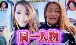 爆料日本网红视频,背后真相令人震惊