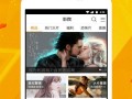 阿茶爆料截屏视频下载,揭秘幕后真相