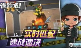 逃跑的少年更新爆料视频,最新爆料视频揭秘惊心动魄的逃亡历程
