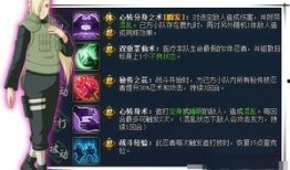 忍战井野爆料视频在线观看,揭秘忍者世界背后的真相