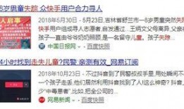 抖音快手爆料新闻,揭秘网红圈幕后真相