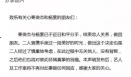张翰吃瓜娱乐视频,揭秘娱乐圈幕后故事