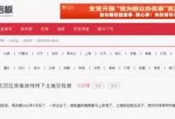 宝鸡爆料微博最新消息新闻,突发事件引发社会关注