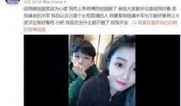 张欢伟前女友爆料视频,揭秘背后惊人真相