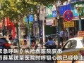 哈尔滨爆料双城事件视频,揭秘背后真相与影响
