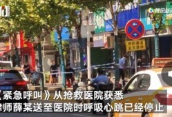 哈尔滨爆料双城事件视频,揭秘背后真相与影响