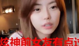 一只小哥哥前女友爆料视频,揭秘昔日恋情背后的真相