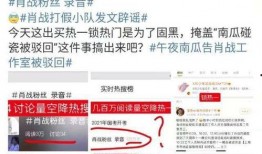 午夜南瓜最新爆料,娱乐圈惊天大事件幕后真相