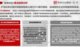 北京五小时爆料新闻报道,揭秘重大新闻事件背后的真相
