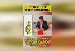 太原爆料热点新闻,聚焦城市热点事件追踪