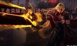 新英雄守约爆料视频下载,狙击手背后的神秘故事