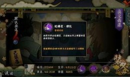 忍战井野爆料视频在线观看,揭秘忍者世界背后的真相