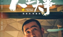 宝哥有爆料电影嘛视频,最新电影资讯大揭秘！