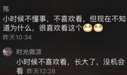 抖音快手爆料新闻,揭秘网红圈幕后真相