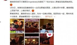 深夜娱乐吃瓜,揭秘娱乐圈最新吃瓜大事件
