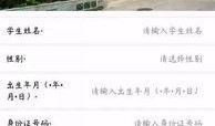 广州学校爆料视频,揭秘校园内幕