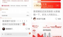 国产网红最新爆料,揭秘国产网红圈幕后故事