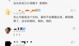 戚薇夫妇天涯爆料视频,揭秘明星夫妻背后的真实生活