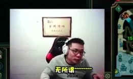 娱乐大爆料六大爷是谁啊,六大爷的真实身份大起底