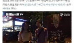 国外明星爆料事件视频,揭秘娱乐圈不为人知的一面