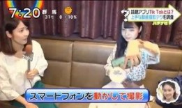 爆料日本网红视频,背后真相令人震惊