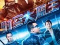 世界爆料大魔王是谁啊视频,世界爆料大魔王的真实身份！