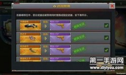 cf最新爆料手游,神秘新内容即将上线，玩家期待值飙升！