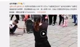 王小羽最新爆料视频播放,事件真相大起底