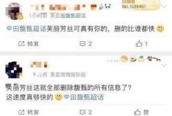 娱乐吃瓜酱智商,智商爆表的趣味解读
