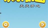 娱乐爆料猜一猜游戏,跟随爆料线索，探寻明星背后的故事