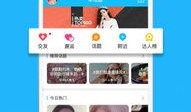 热点爆料怎么传视频,视频内容深度解析