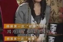 演员爆料娱乐圈,揭秘明星背后的真实故事