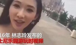 王宝强爆料林志玲视频,真相背后引热议