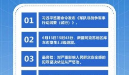 全球新闻热点爆料最新消息,最新爆料聚焦国际风云变幻