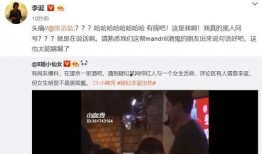 爆料宋佳怡事件视频播放