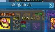 万界独尊最新爆料,揭秘神秘爆料，主角命运再掀波澜！