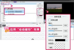 视频结尾爆料怎么做出来,揭秘幕后制作过程