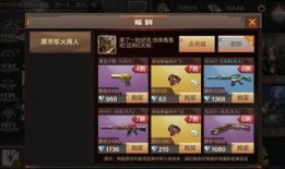 cf黑市最新爆料视频,神秘武器曝光，游戏格局或将重塑