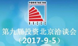 北京五小时爆料新闻报道,揭秘重大新闻事件背后的真相